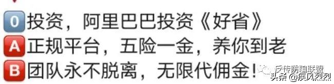 传销与多级分销的区别,传销与多级分销有什么区别