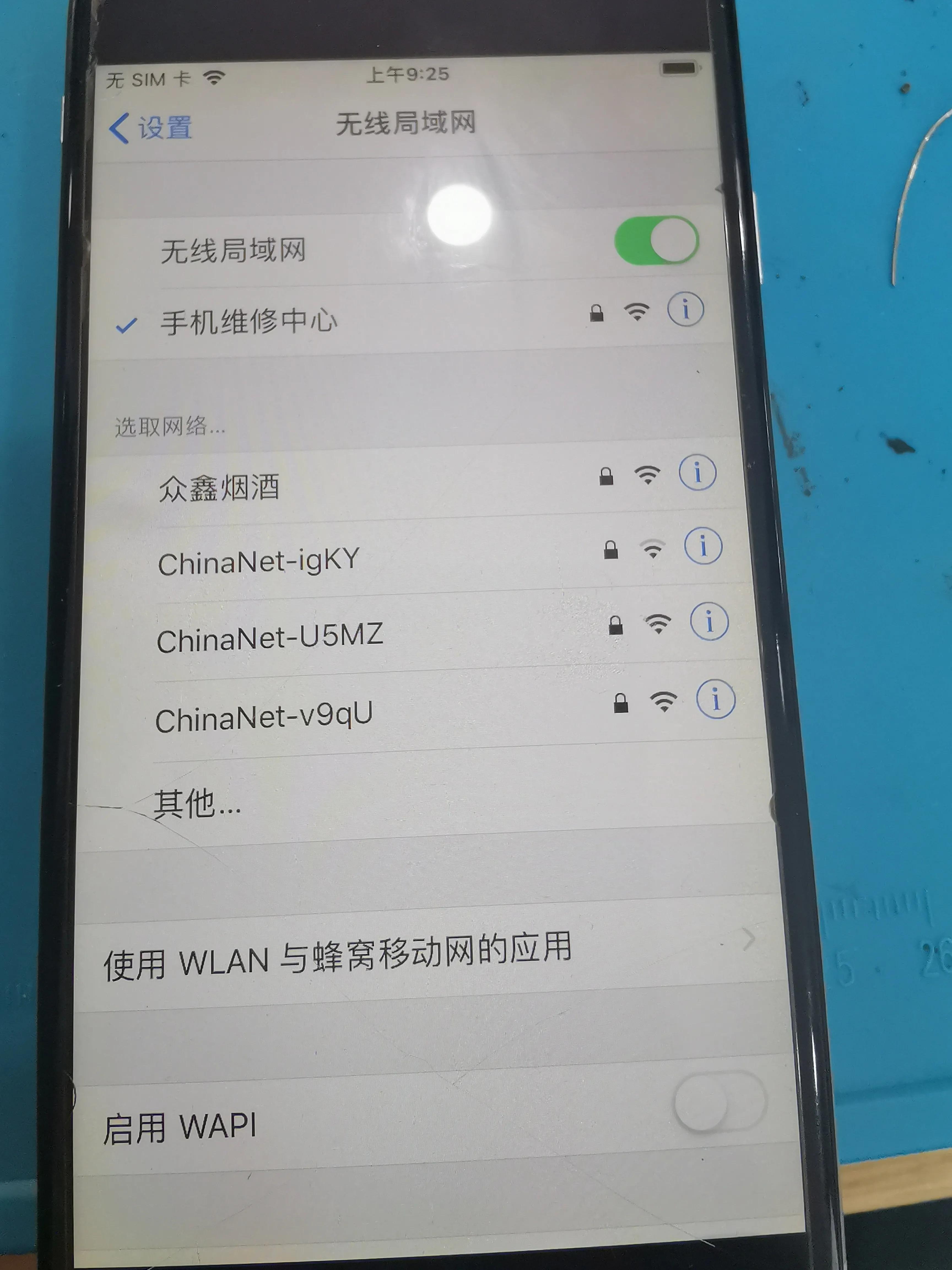 苹果刷机进度条不动,苹果刷机后进度条在最后卡死不动