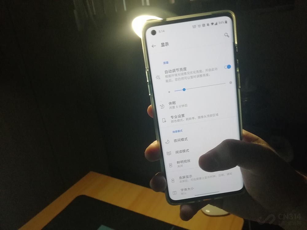 一加8用几个小时后感受,真金白银买的东西