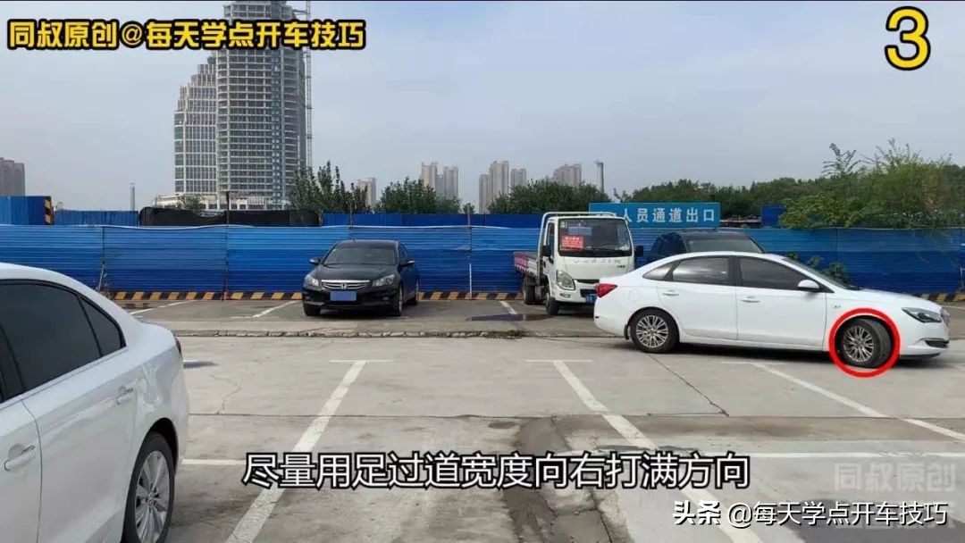 斜线车位倒库技巧图解,垂直车位倒库打方向时机不对