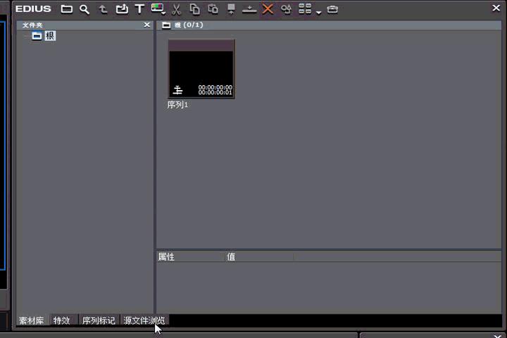 edius怎么剪辑短视频,edius做老师微课