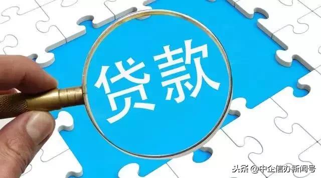 中企信办官网,中企信用贷款资料怎么写