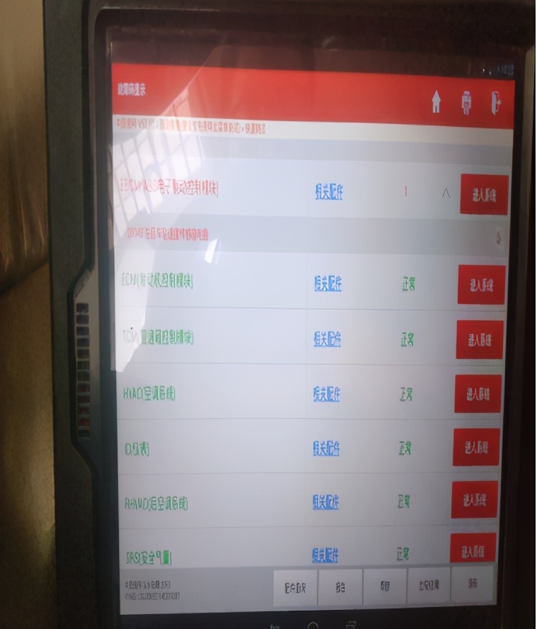 abs故障灯亮车子会出现什么情况,abs故障灯亮了一般都是怎么回事