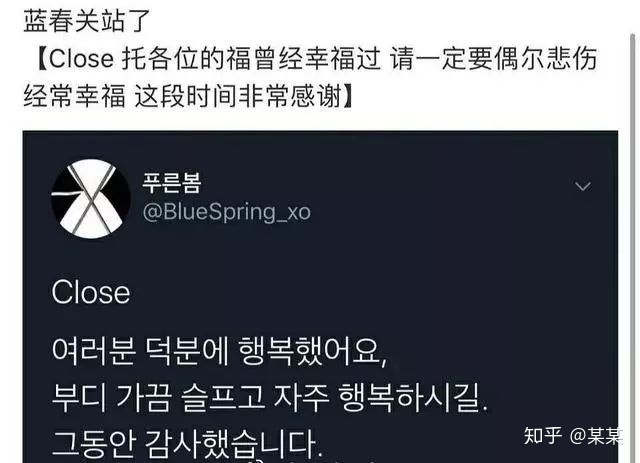 为什么这次中国肺炎exo没有捐款甚至发声?别道德绑架了!