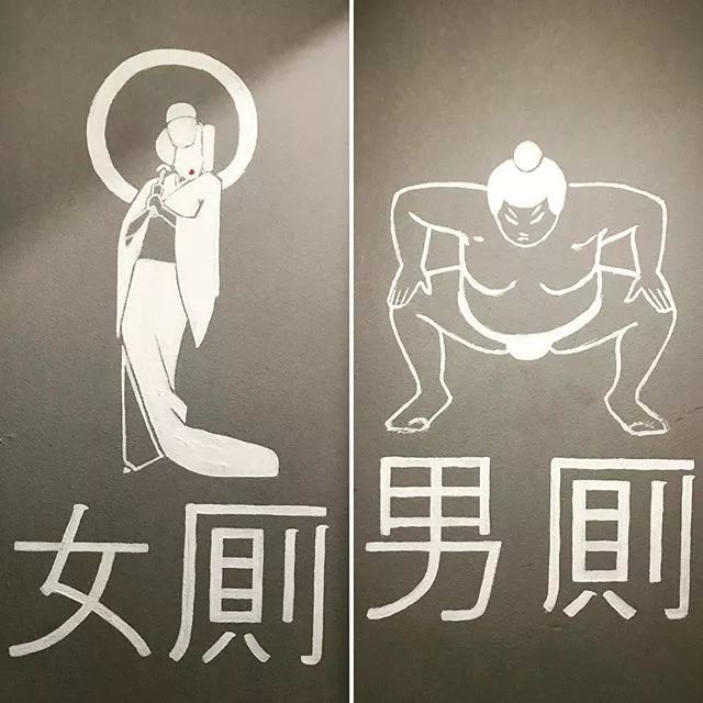 新中式男女厕所标志,各种各样的男女厕所标志