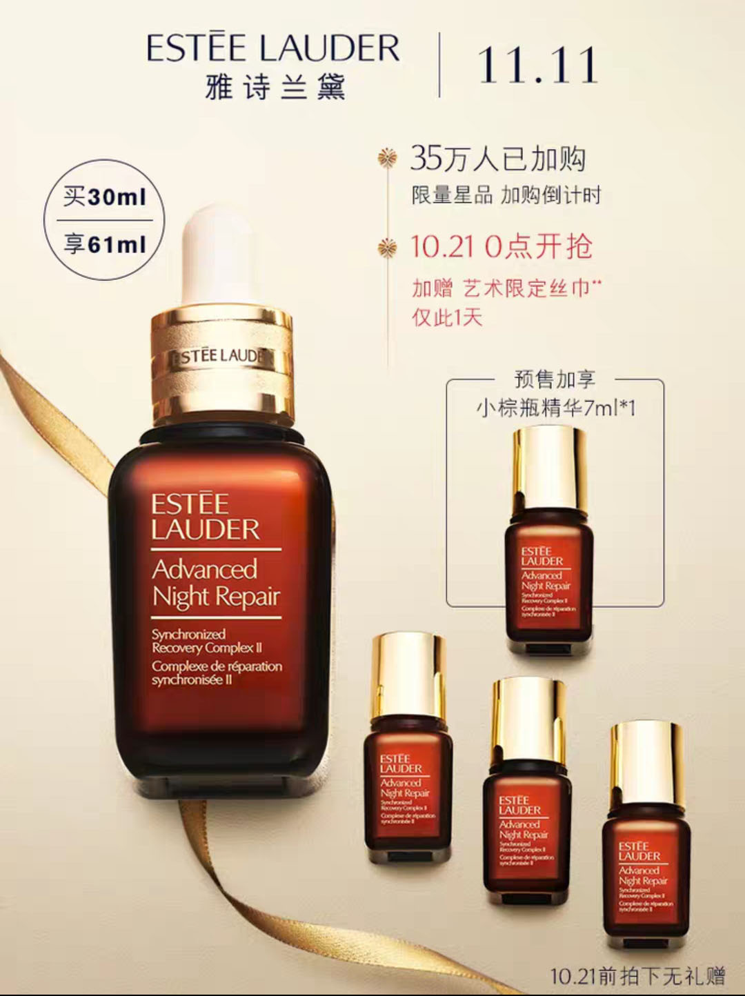 双十一护肤品买一套送一套,双十一买什么护肤品划算