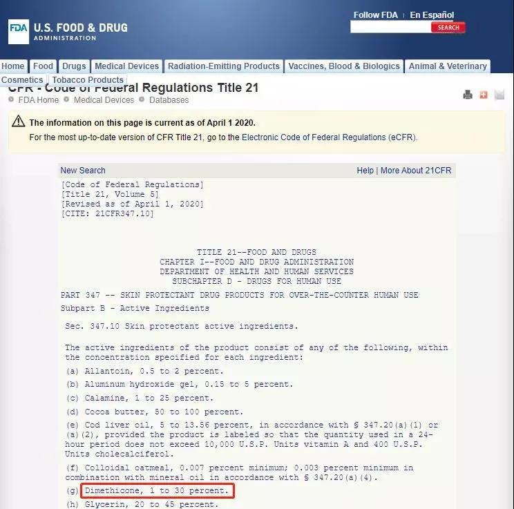 洗发水中的硅油是什么,洗发水里的硅油对头发好吗