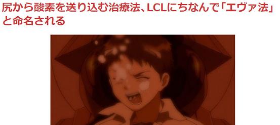 鏃ユ湰鏁欐巿鍋氱殑瀹為獙,鏃ユ湰鏁欐巿瀹為獙