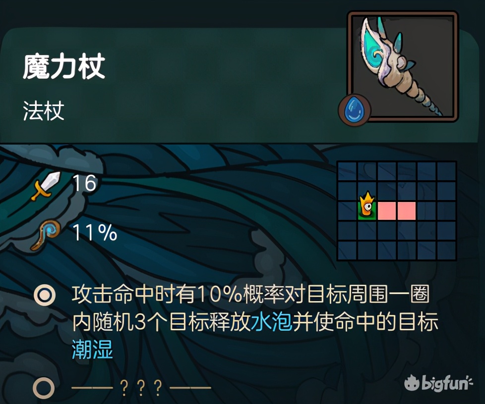 不思议的皇冠体验,不思议皇冠值得购买吗