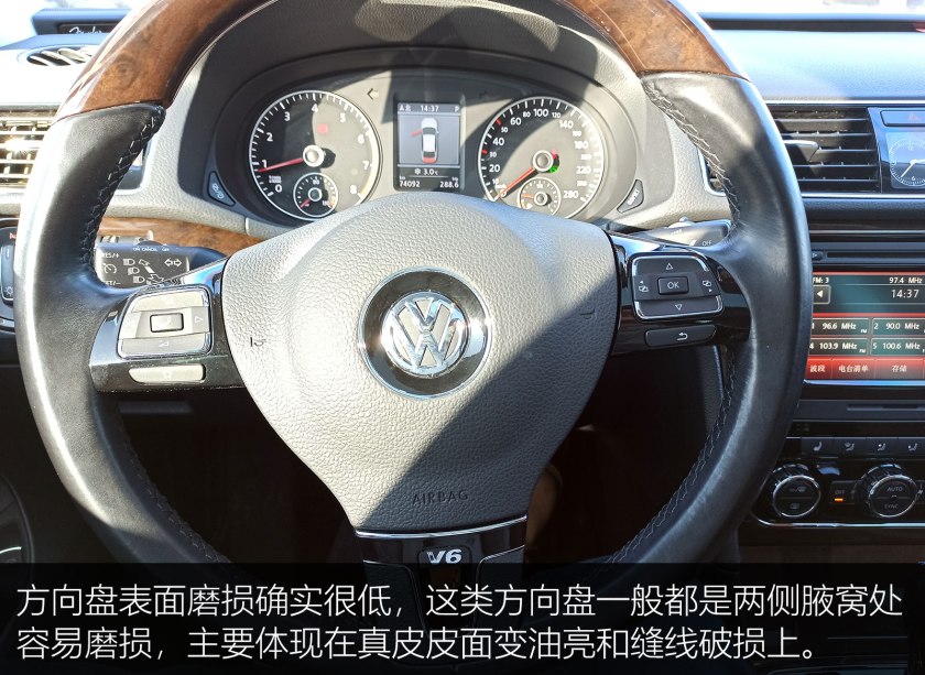 12万买1.5自吸贵吗,帕萨特3.0v6值得入手吗