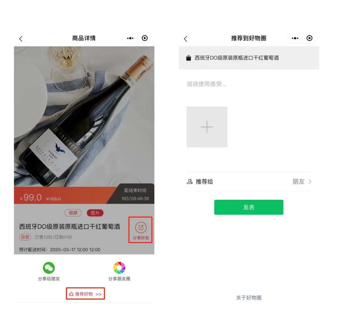 社区团购获客成本,社区团购地推获客