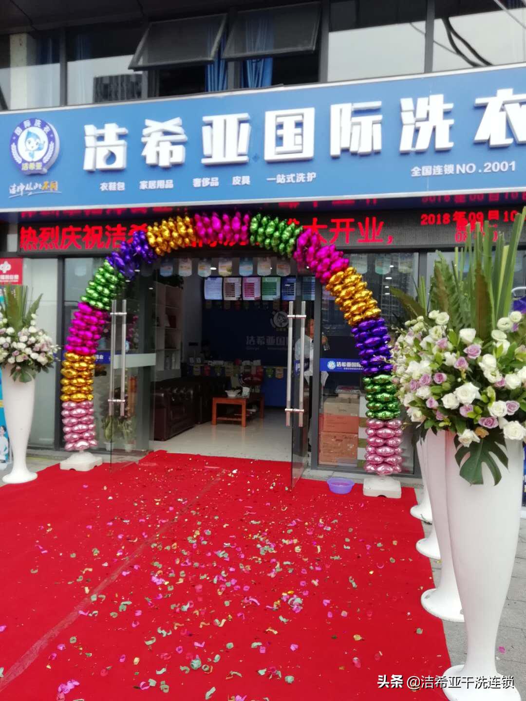 自主创业无需开店,最简单的自主创业