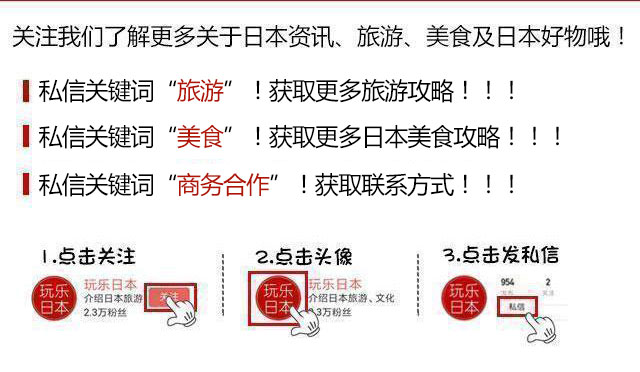 日本大阪旅游城市美食攻略,大阪的旅游景点拍照攻略