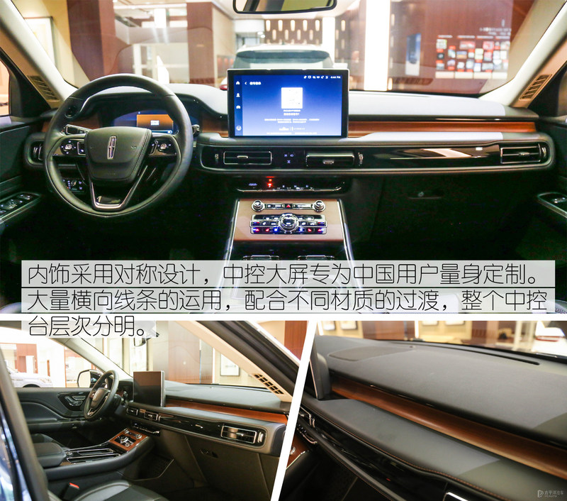 林肯飞行家购车渠道,林肯飞行家优惠探店