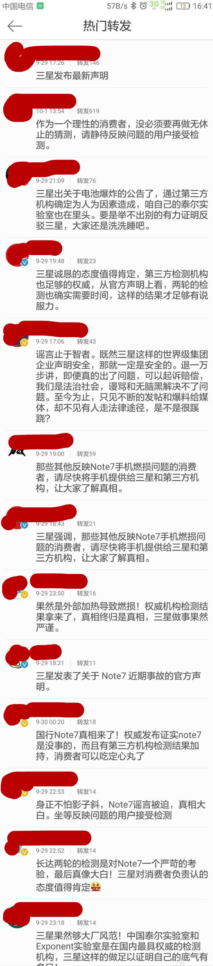 韩媒吐槽小米手机快充：不安全；苹果“躺枪”，背后用意并不简单