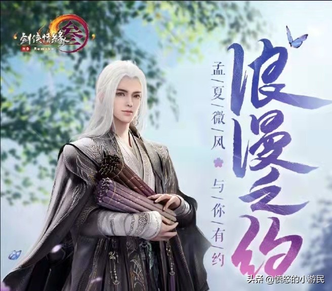 剑网三哪套外观最好看,剑网三2019年外观大全