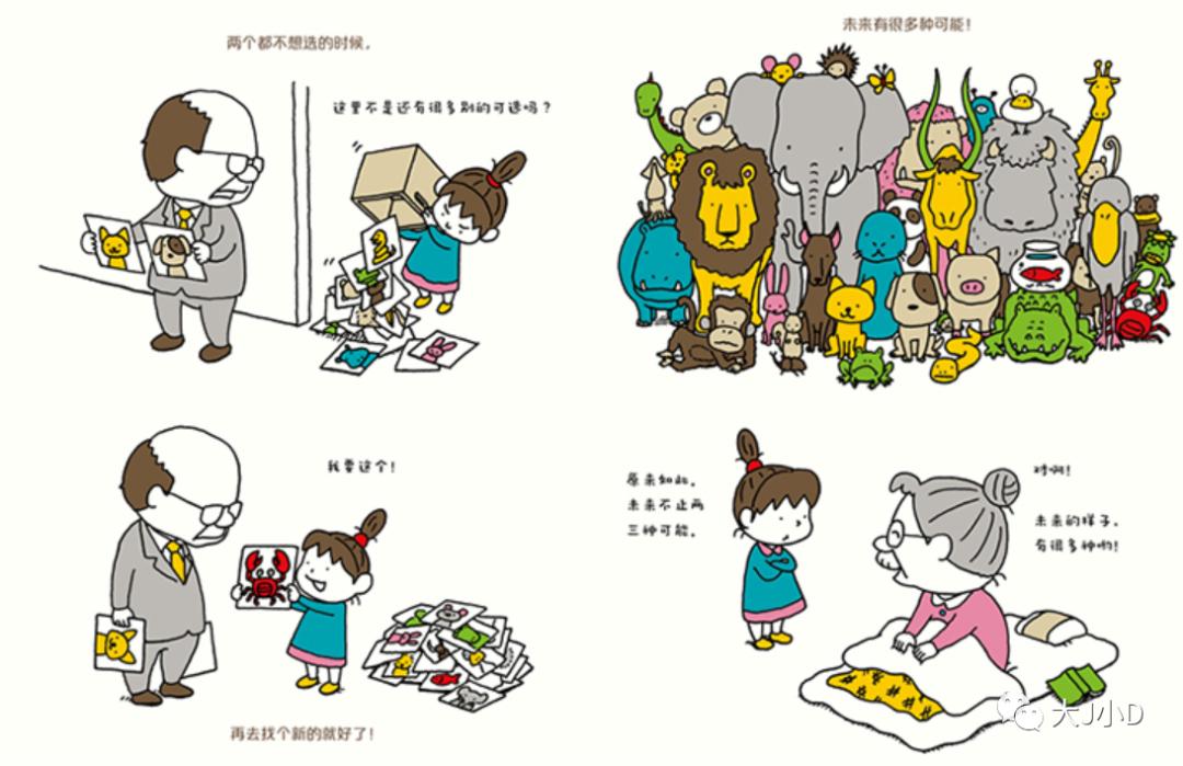 大班经典绘本推荐,国际获奖幼儿经典绘本推荐