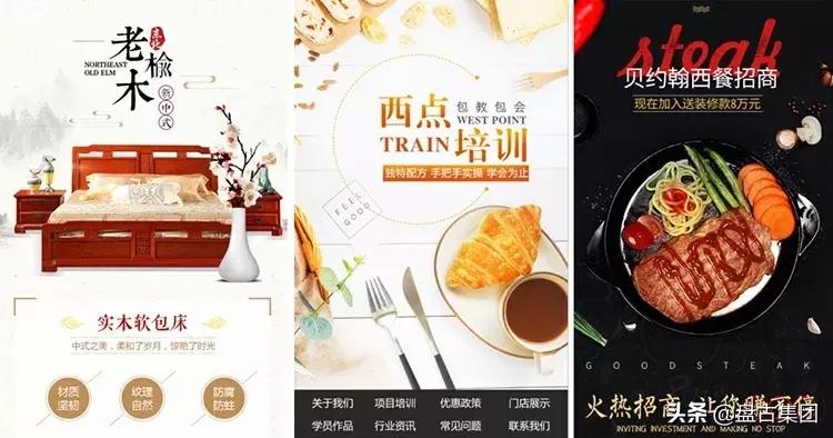 盘古技术名人堂|郭彤：爱设计，爱生活，爱分享