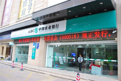 分行营业部和支行区别,银行的支行和分理处的区别