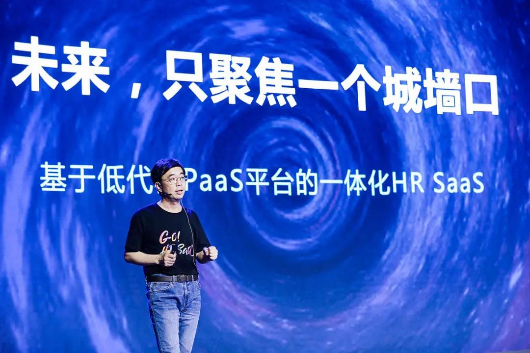 北森控股募资,北森为何能一直融资