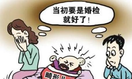 婚检都检查什么项目可检查出不孕,婚检是必须的吗都检查什么项目