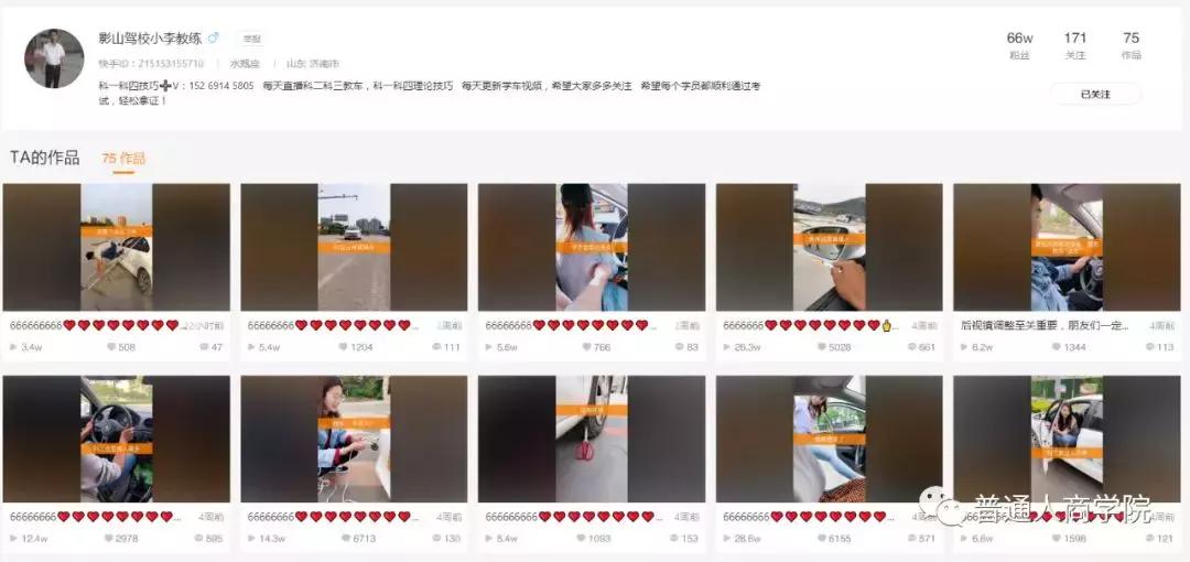 蹇墜椹炬牎鏁欑粌灏忔潕,蹇墜椹炬牎鏁欑粌鑰佸紶