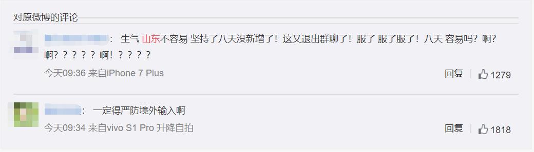 回国人员入境什么不能带,回国人员办理哪些手续