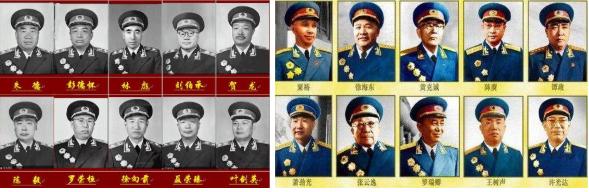 开国十大元帅和十大将,开国十大将帅