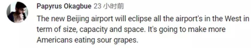 北京大兴国际机场有多牛介绍,大兴机场多牛视频