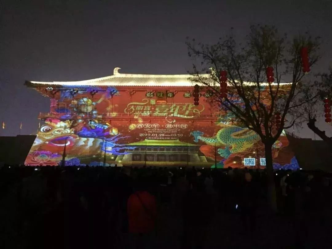 最美中国年西安,西安年最中国2017