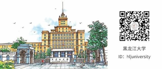 黑龙江大学足球联赛名单,大学生足球联赛黑龙江大学