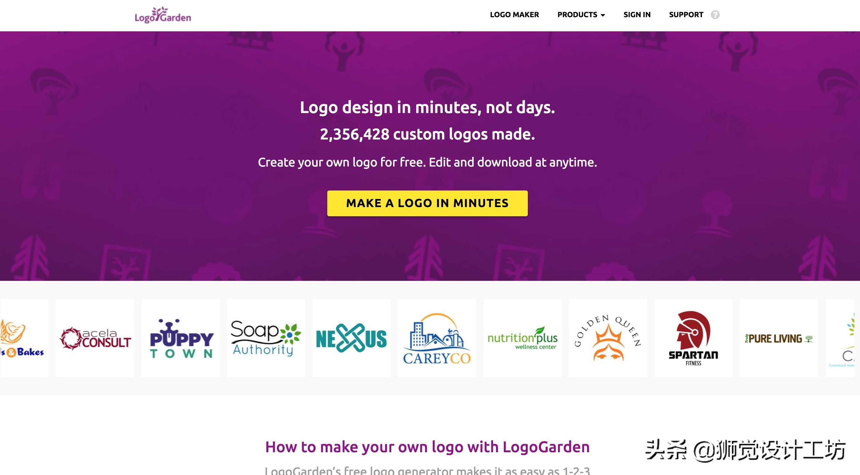 完全免费的logo设计平台,免费logo在线制作平台