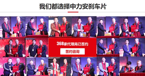 刹车片烧了有影响吗,刹车片有股烧焦的味道可以泼水么