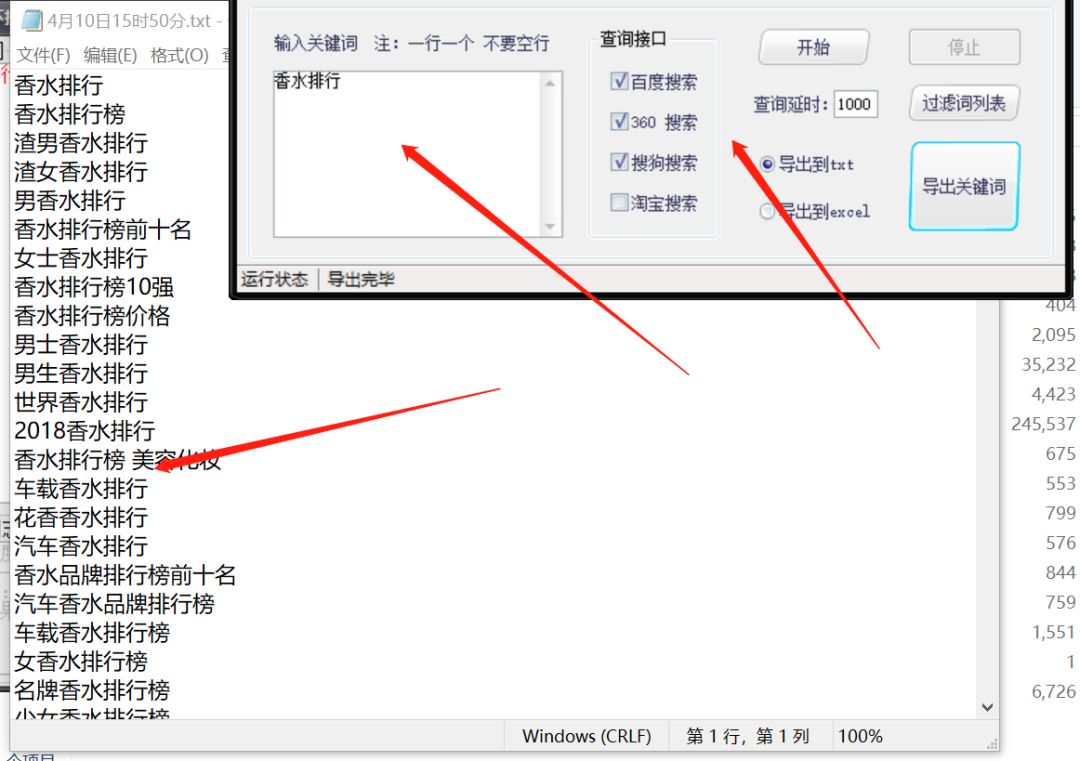 创业引流变现的门路大全,创业小白精准引流