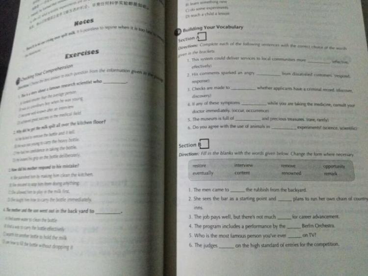 英语二用什么教材,你能拿我怎么办用英语怎么写