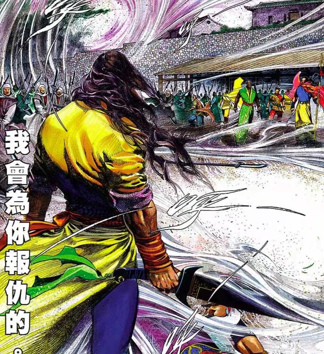 风云漫画3步惊云很厉害吗,风云对比漫画