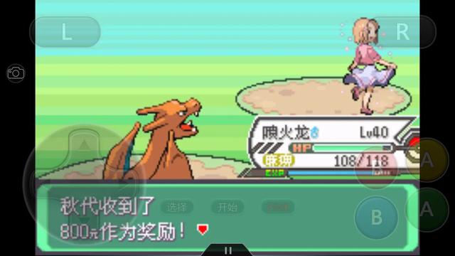 究极绿宝石一周目神兽攻略 (究极绿宝石5一周目能不能mega进化)