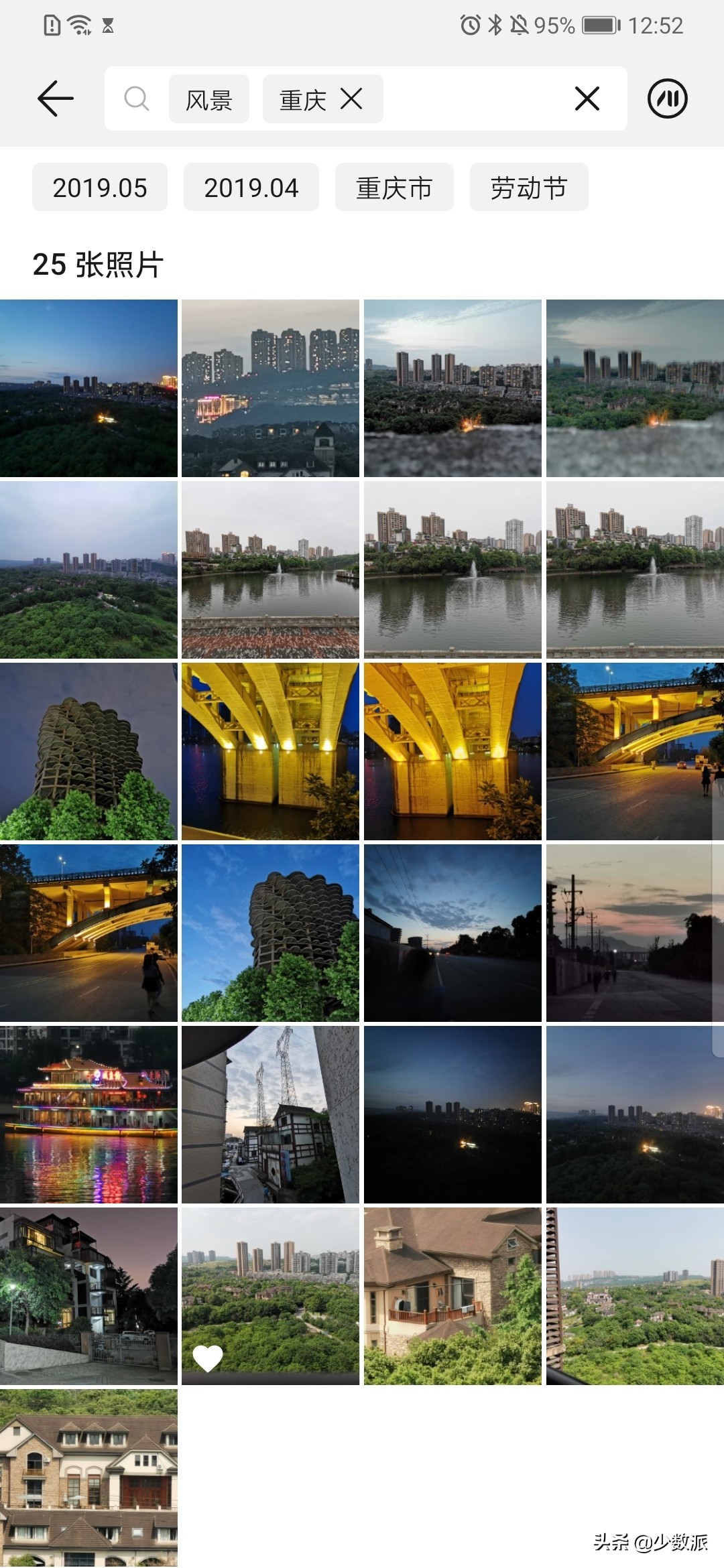 华为emui使用技巧大全,华为emui自带功能