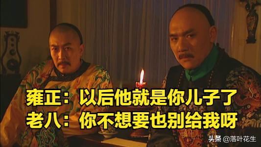 雍正儿子弘时真实下场,雍正逼死弘时为弘历铺路