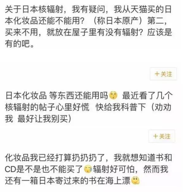 很多大牌护肤品都是日本生产的吗,哪些大牌护肤品是国内代工的