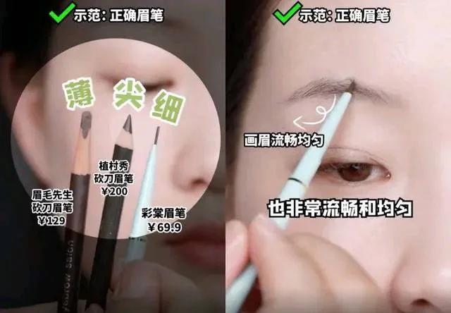 画好眉毛要用什么定型,画好眉毛的技巧