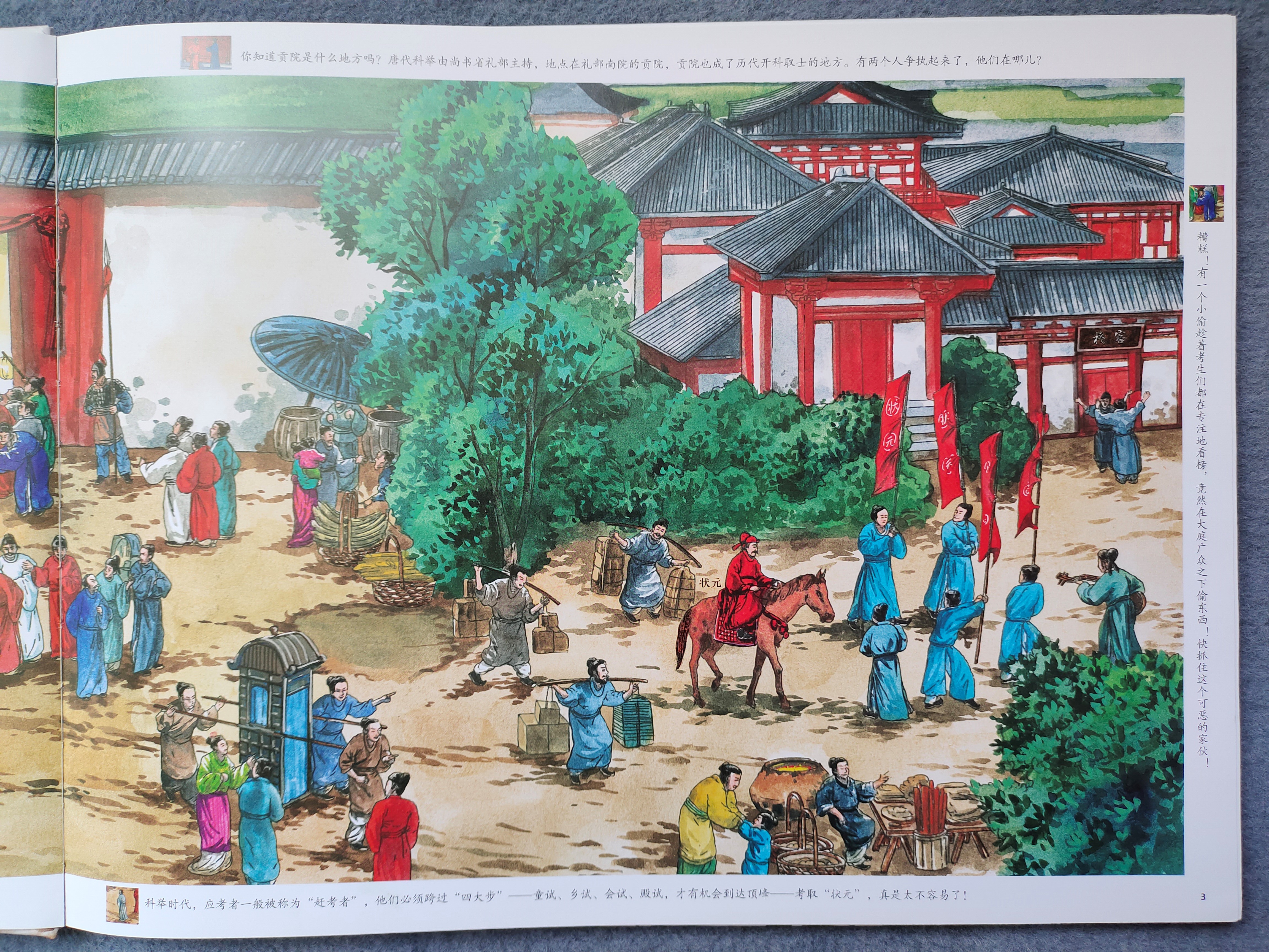 423读书节诚意推荐,423书香节