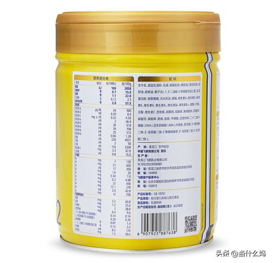 飞鹤奶粉章子怡代言的是哪个系列,飞鹤星飞帆章子怡代言