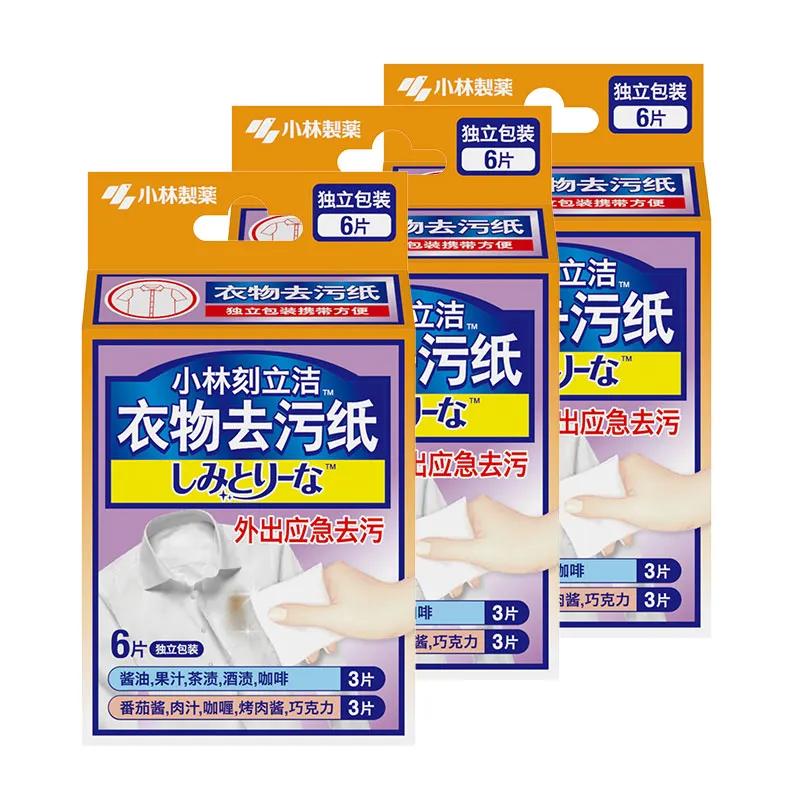 挖宝好物推荐店铺,挖宝日系好物