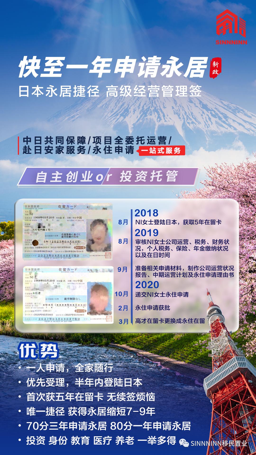 到日本开餐馆能拿经营签吗,在日本开餐馆的流程