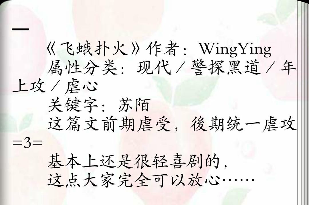 BL系列《方糖与咖啡》温柔冷清咖啡师攻X腹黑深情律师受