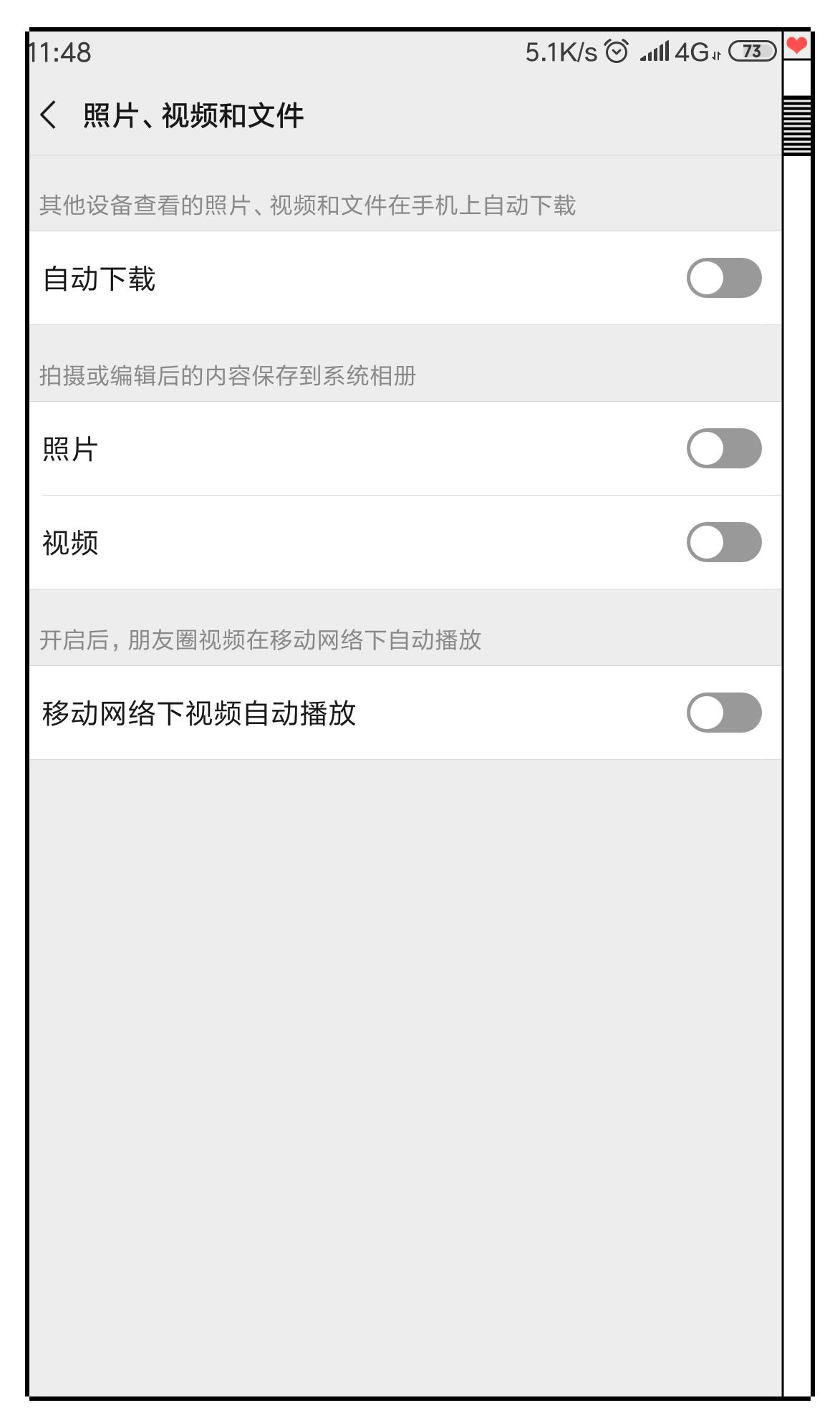 手机垃圾太多内存不足请立即清理,彻底清除手机内存垃圾最简单