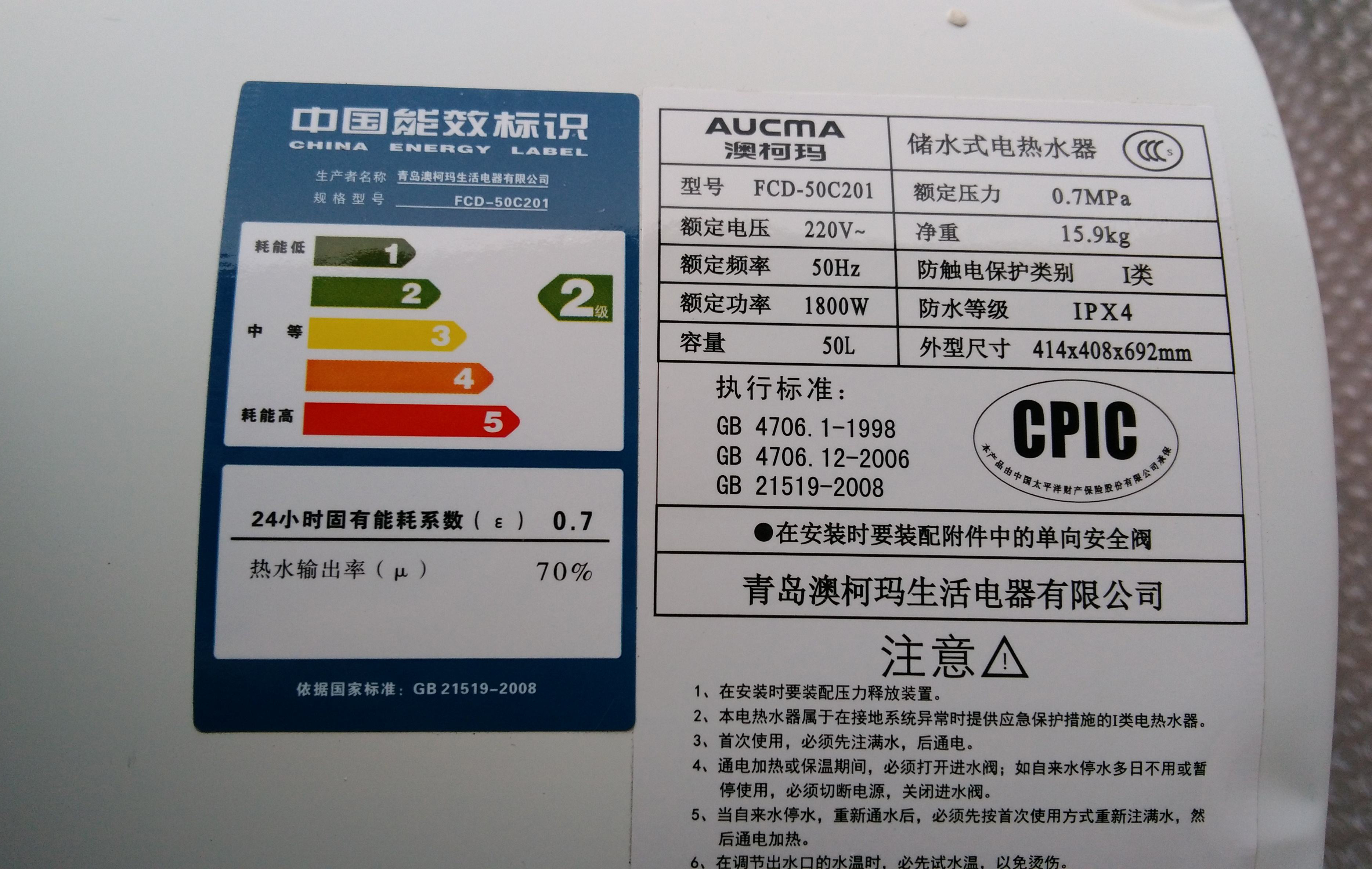 燃气热水器和电热水器哪个好2020,同时安装燃气热水器和电热水器
