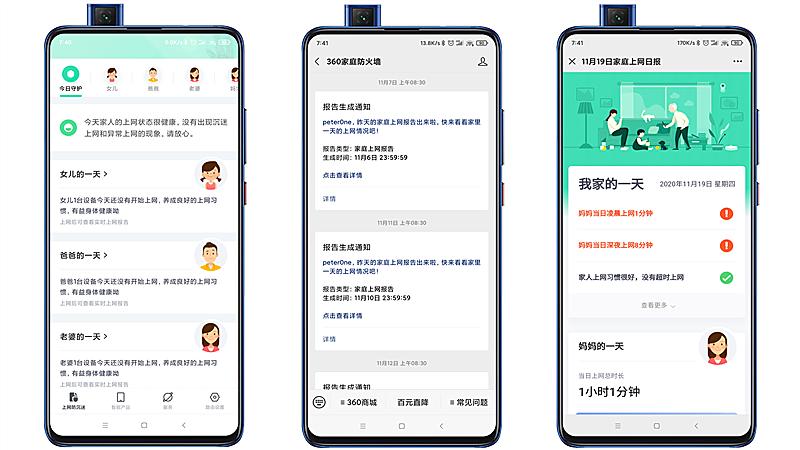 小米ax3000和360路由器v6哪个好,极速体验5g