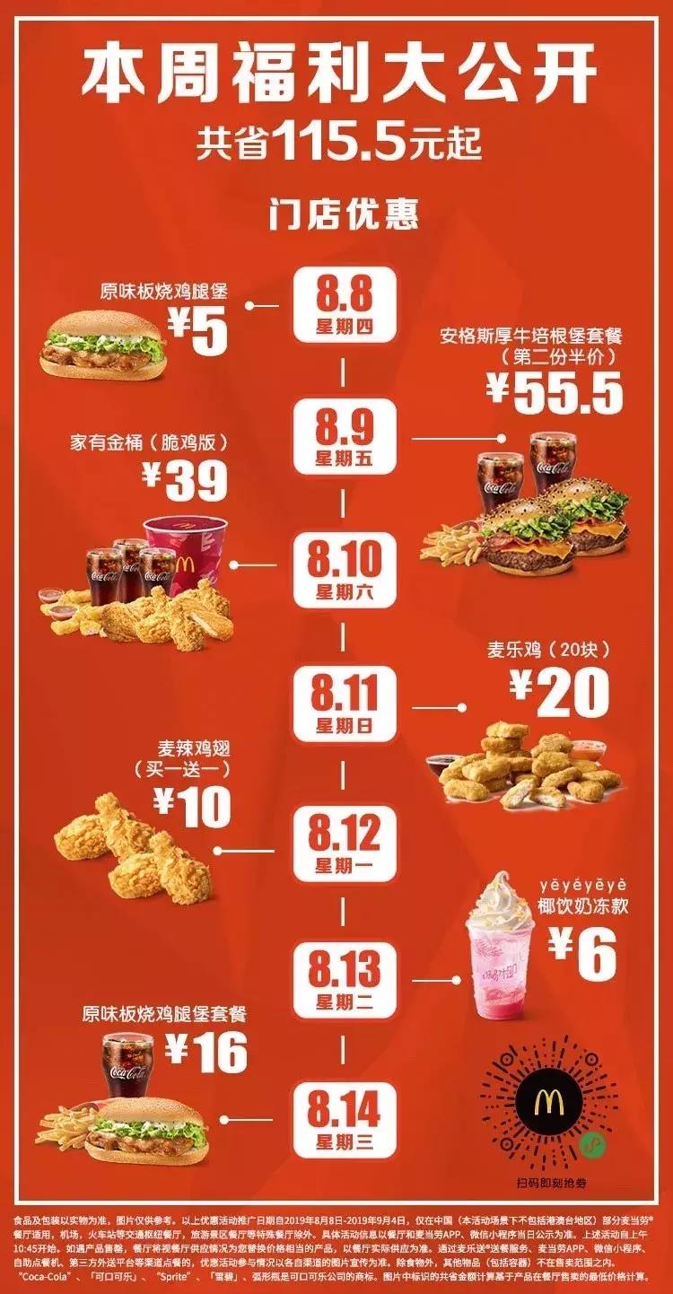 门头沟新型商铺,门头沟区商铺购买